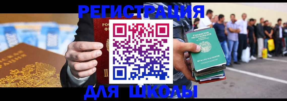 временная регистрация гарантия в Азнакаево