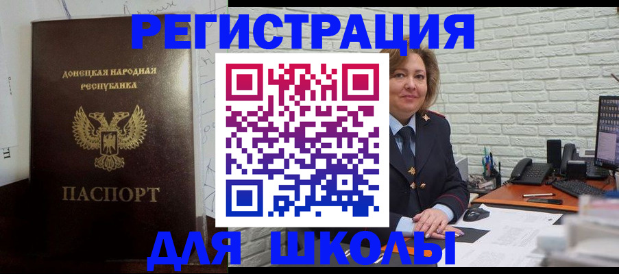 временная регистрация для всех в Азнакаево